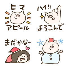 [LINE絵文字] こぶたと私のあいさつ 3の画像