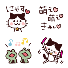 [LINE絵文字] 使いやすい！ぷちっとニャンコ絵文字の画像