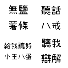 [LINE絵文字] SCR-17の画像