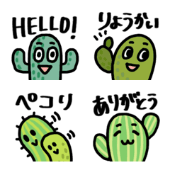 [LINE絵文字] なかよしサボテン達の日常会話 絵文字の画像