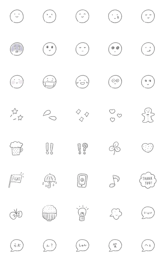 [LINE絵文字]えんぴつ風モノクロ絵文字の画像一覧