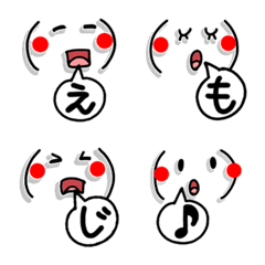 吹き出し絵文字。の絵文字メイン画像