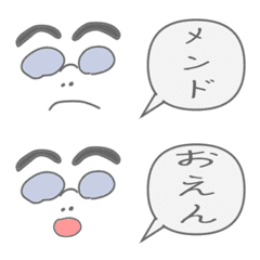 [LINE絵文字] yamo.papaの画像