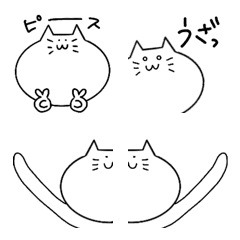 [LINE絵文字] にゃんから絵文字2の画像