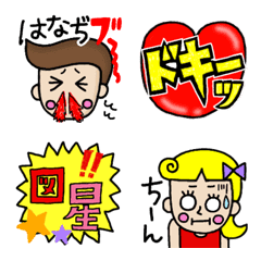 [LINE絵文字] ケイトとケントのドギマギな死語☆の画像