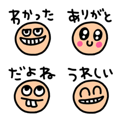 [LINE絵文字] riekimのセリフつき顔絵文字の画像