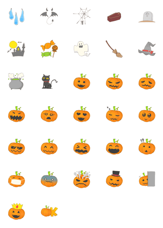 [LINE絵文字]Halloween Pumpkin Partyの画像一覧