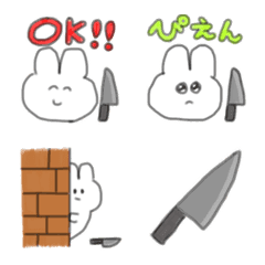 [LINE絵文字] 顔文字包丁うさぎさんの画像