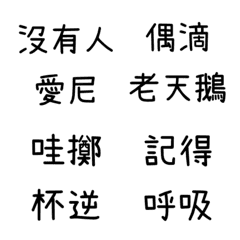 [LINE絵文字] SCR-18の画像