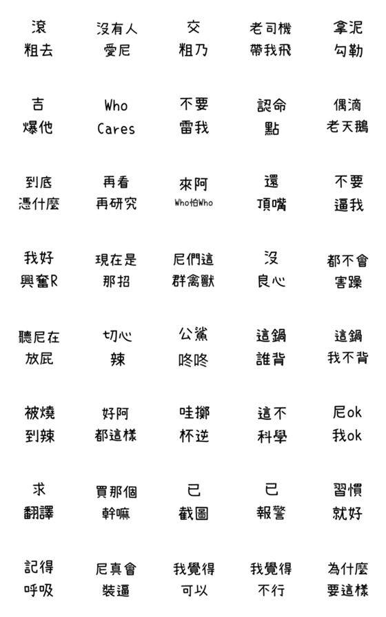 [LINE絵文字]SCR-18の画像一覧