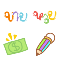 [LINE絵文字] Money and lottery emoji 2の画像