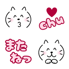 [LINE絵文字] シンプルで伝わりやすい顔文字風絵文字の画像
