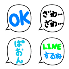 [LINE絵文字] 好きな言葉を選んでねの画像