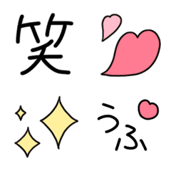 [LINE絵文字] 言葉や漢字のリアクション絵文字の画像