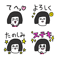 [LINE絵文字] キモカワ子さん 2 文字付きの画像