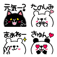 [LINE絵文字] くま×ねこ@ひょっこりシンプル便利絵文字の画像