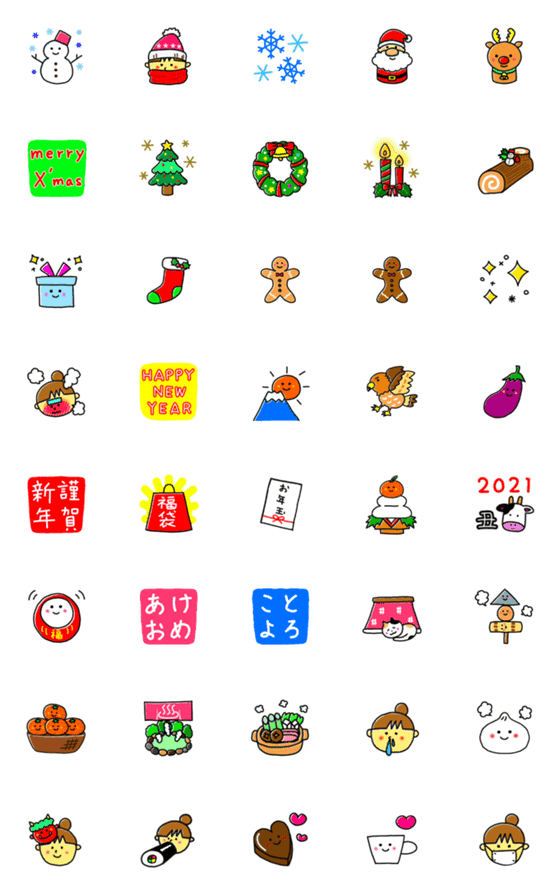 [LINE絵文字]冬がいっぱい♡絵文字の画像一覧