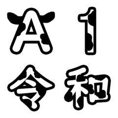 [LINE絵文字] うし文字（英数字）の画像