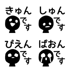 [LINE絵文字] わっしょいくんですですですです（絵文字）の画像