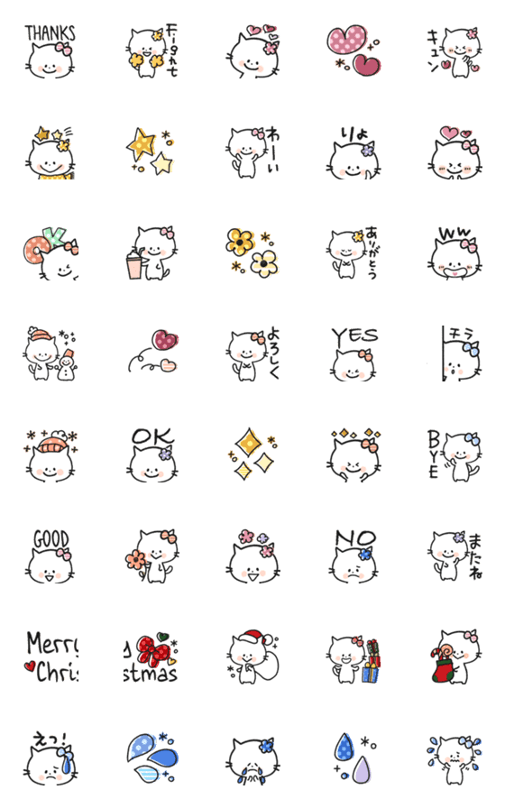 [LINE絵文字]冬のちびねこ♡文字入り絵文字の画像一覧