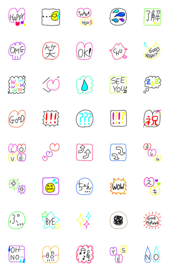 [LINE絵文字]手書き☆ぽぽぽの白背景絵文字の画像一覧