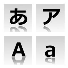 [LINE絵文字] 床面に反射しているようなデコ文字 2の画像