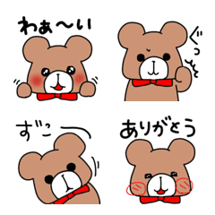 [LINE絵文字] ベアちゃんの絵文字（言葉）の画像