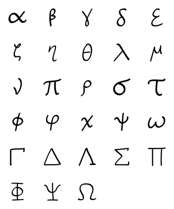 [LINE絵文字]Greek Lettersの画像一覧