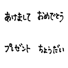 [LINE絵文字] 日常使える絵文字58 冬の画像