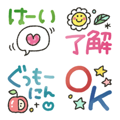 [LINE絵文字] シンプル★カラフル文字入りの画像