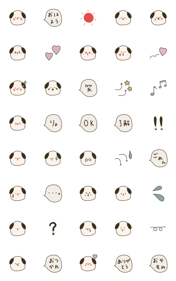 [LINE絵文字]可愛い犬の絵文字。♡*の画像一覧