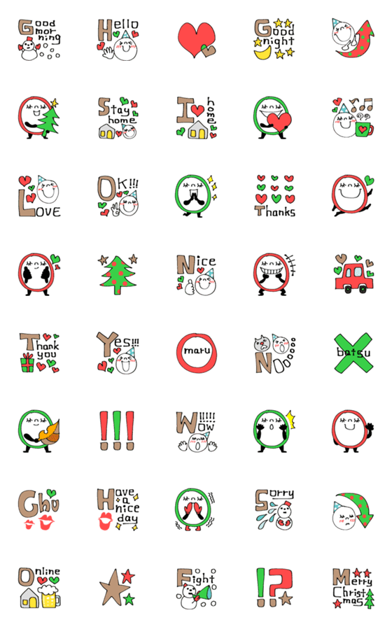 [LINE絵文字]大人のアカとミドリと少しのベージュ☆の画像一覧