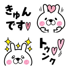 [LINE絵文字] うさ様♡毎日の画像