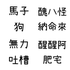 [LINE絵文字] SCR-19の画像