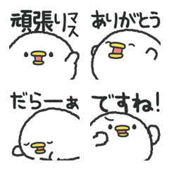 [LINE絵文字] 毎日使える！とりまるくん絵文字/文字付きの画像