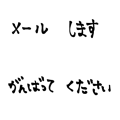 [LINE絵文字] 日常使える絵文字59 敬語の画像