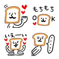 [LINE絵文字] パン氏 2 ～ちょいかわ～の画像