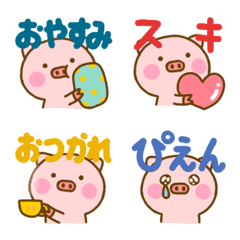 [LINE絵文字] ぶたひな♡デカ文字カラフル絵文字だよの画像