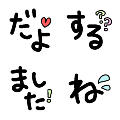 [LINE絵文字] 手書き風めっちゃ語尾の絵文字の画像