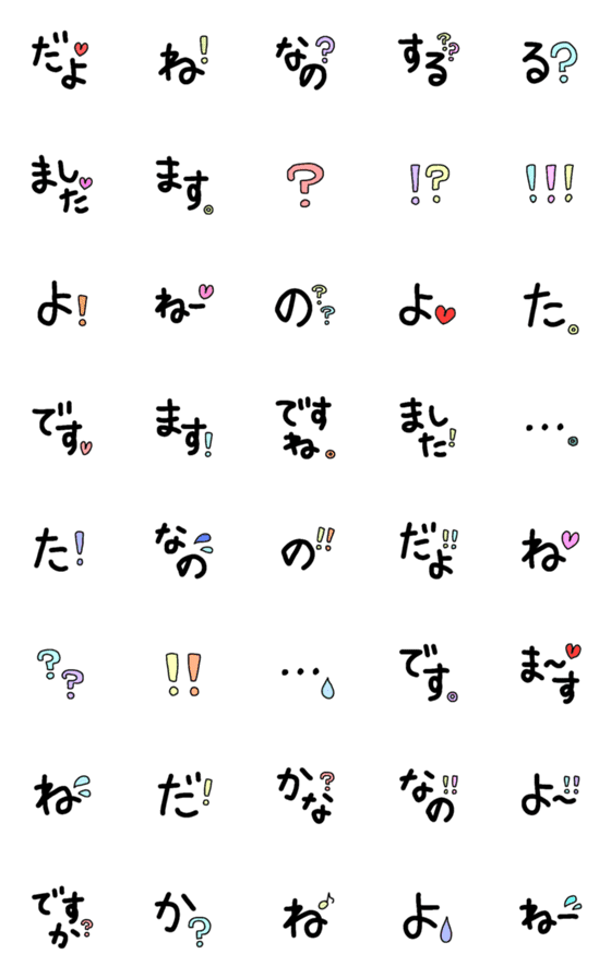 [LINE絵文字]手書き風めっちゃ語尾の絵文字の画像一覧