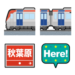 東京〜茨城 赤/青ラインの私鉄電車と駅名標