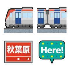 [LINE絵文字] 東京〜茨城 赤/青ラインの私鉄電車と駅名標の画像