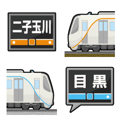 [LINE絵文字] 東京 橙/水色ラインの私鉄電車と駅名標の画像