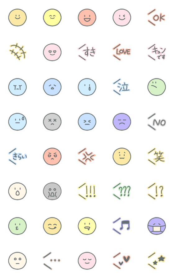 [LINE絵文字]シンプルかおもじの画像一覧