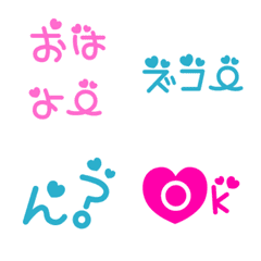 [LINE絵文字] かわいいハート文字の画像