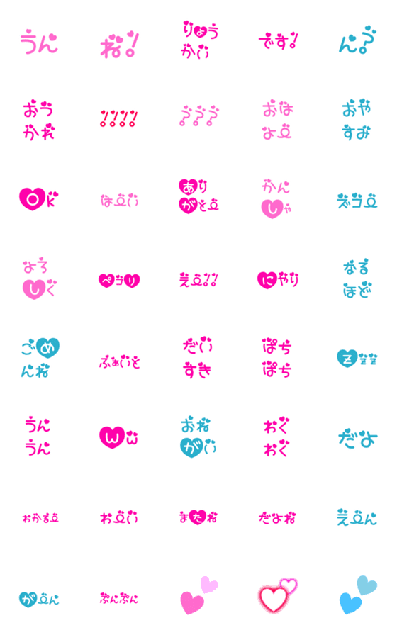 [LINE絵文字]かわいいハート文字の画像一覧