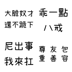 [LINE絵文字] SCR-20の画像