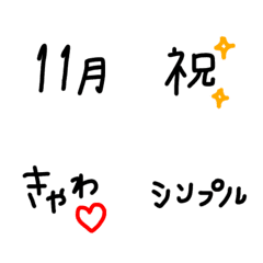 [LINE絵文字] 絵文字 シンプル 黒文字78の画像