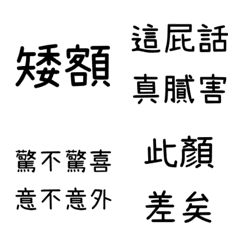 [LINE絵文字] SCR-21の画像