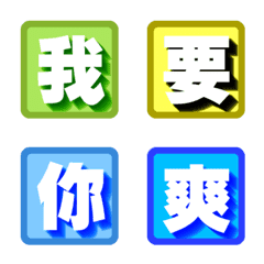 [LINE絵文字] Gradual word emojiの画像